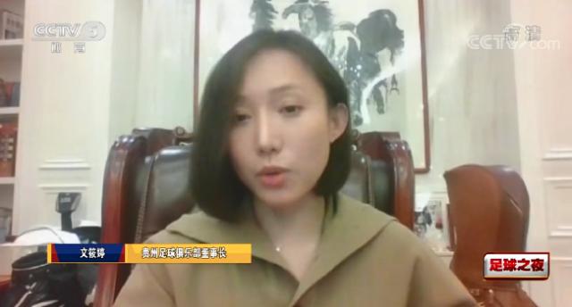 NBA直播-贵州队欠薪六七千万 文筱婷：球员血汗钱一定偿还
